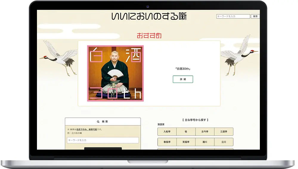 パソコンサイト