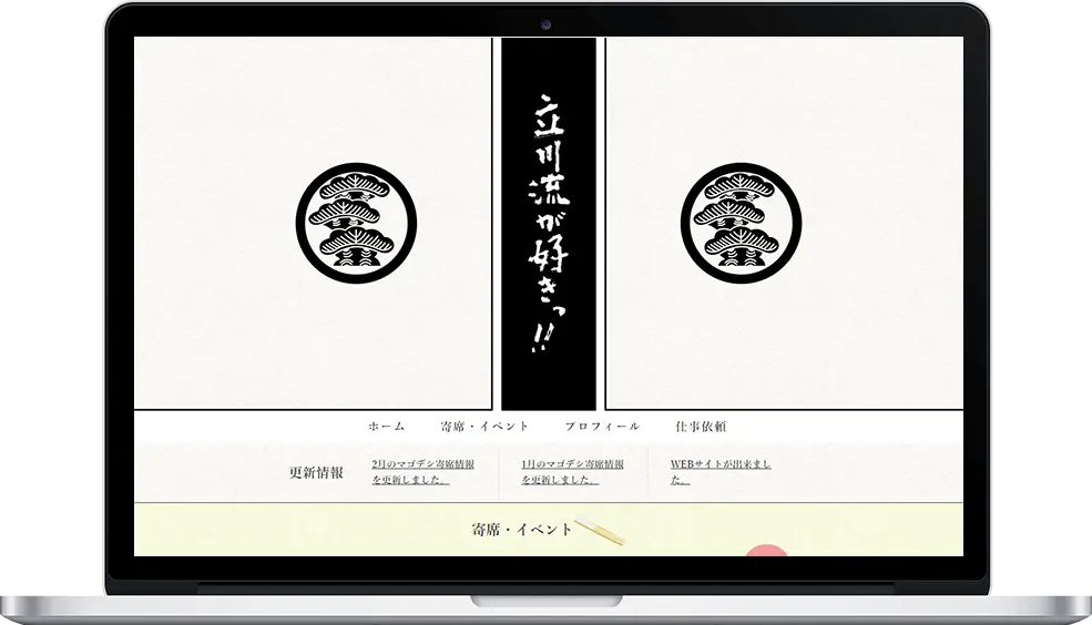 パソコンサイト